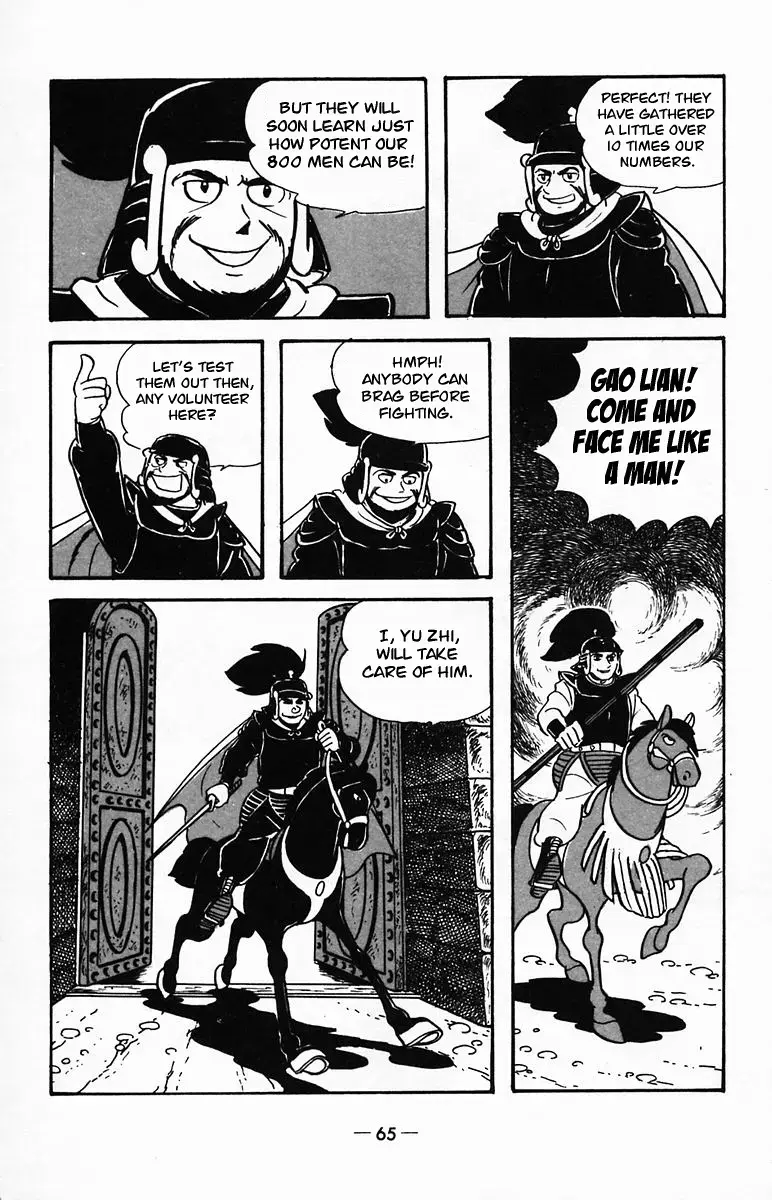 Suikoden Chapter 23 page 11 - 