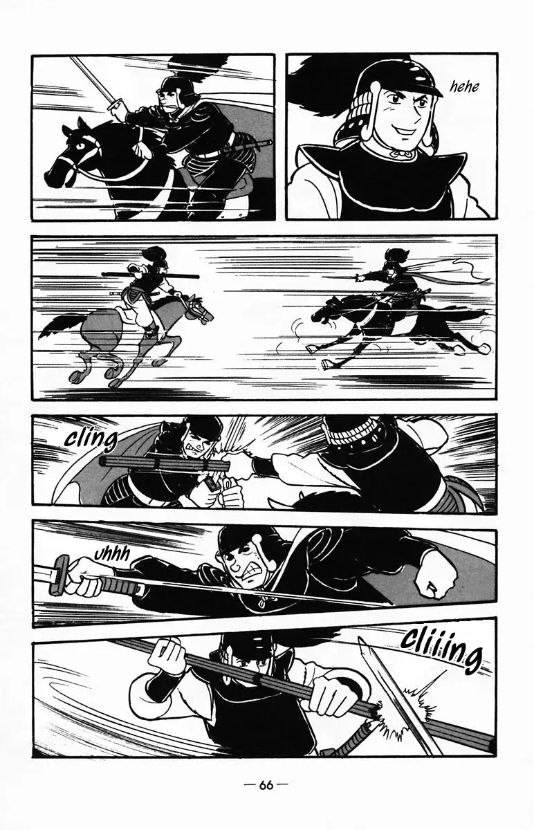 Suikoden Chapter 23 page 12 - 