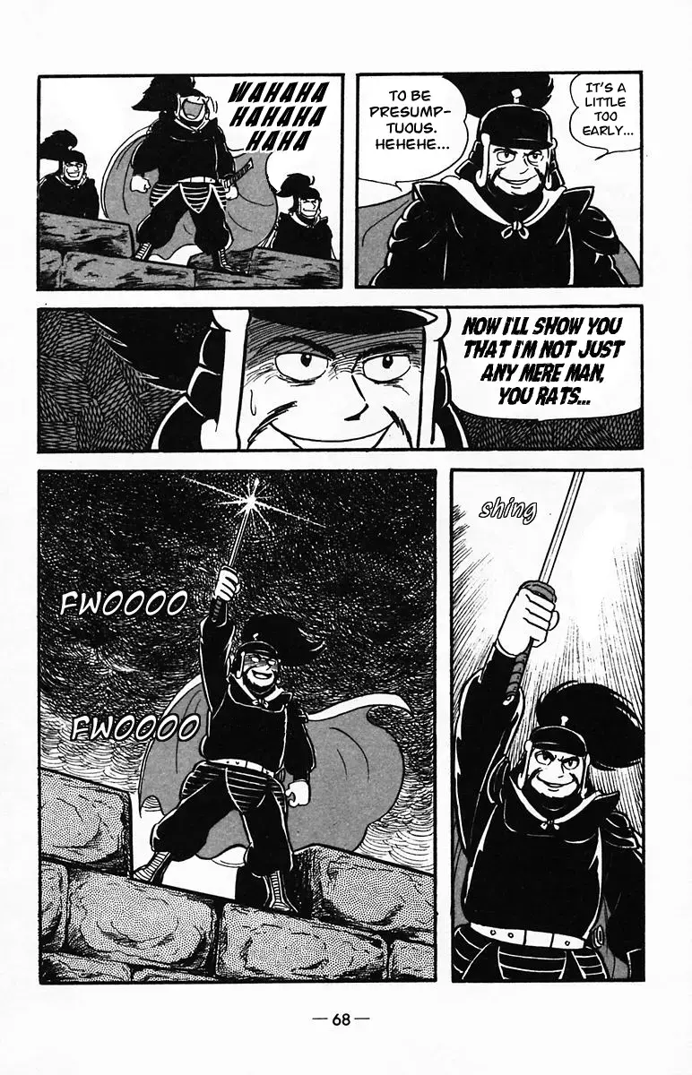 Suikoden Chapter 23 page 14 - 