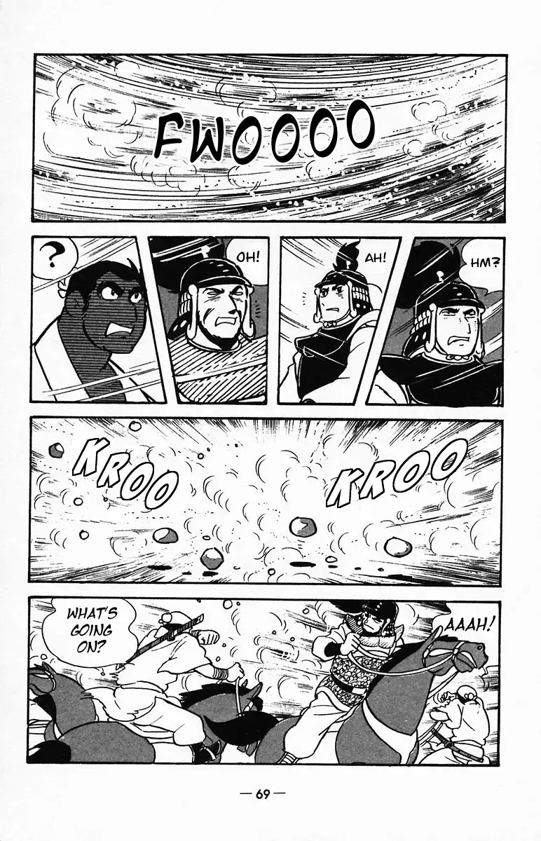 Suikoden Chapter 23 page 15 - 