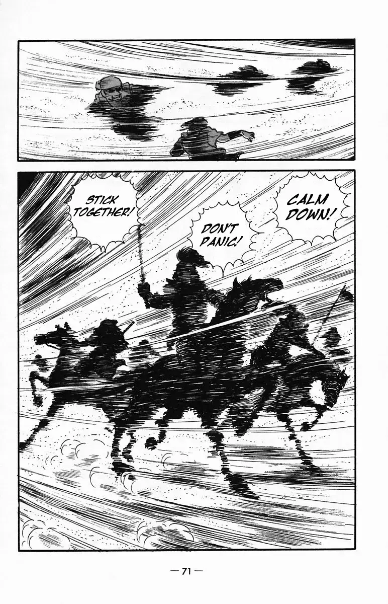 Suikoden Chapter 23 page 17 - 