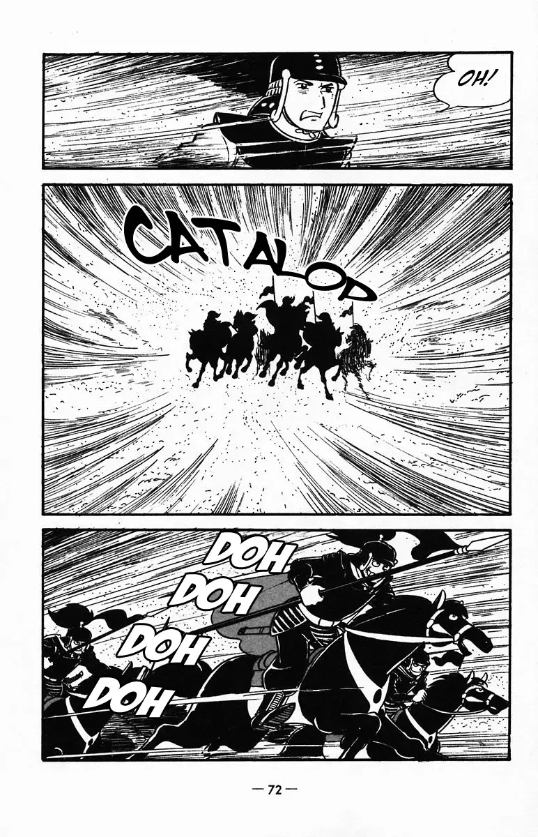 Suikoden Chapter 23 page 18 - 