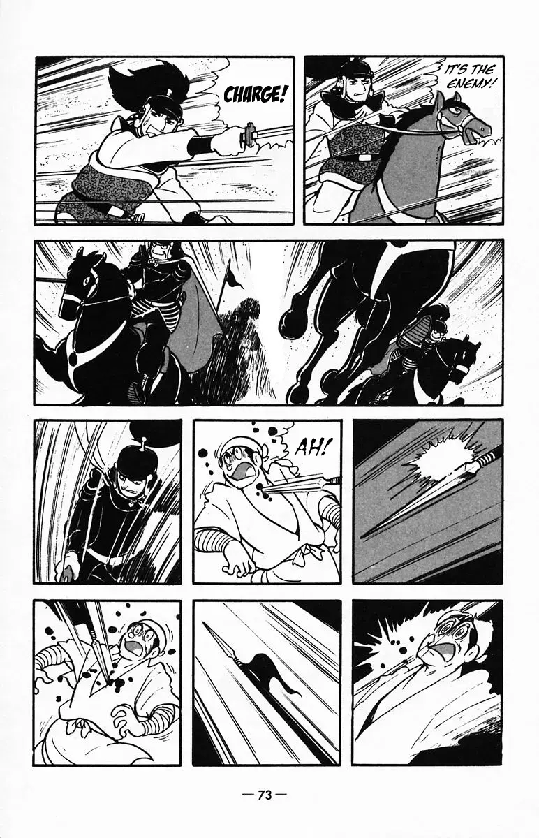 Suikoden Chapter 23 page 19 - 
