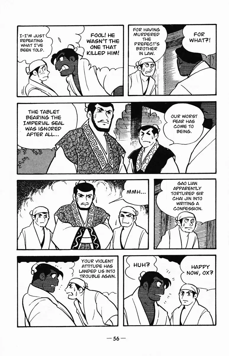 Suikoden Chapter 23 page 3 - 