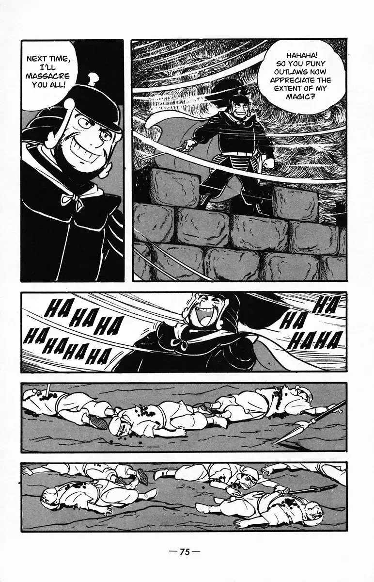 Suikoden Chapter 23 page 21 - 
