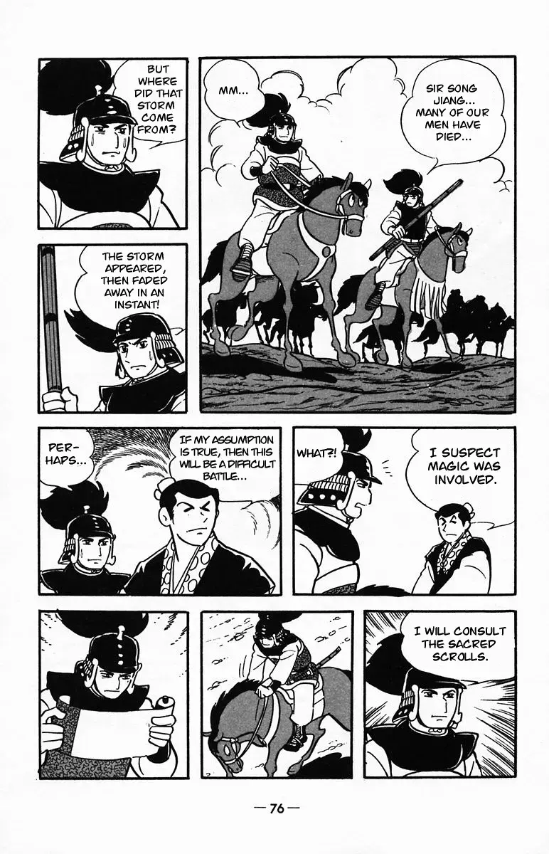 Suikoden Chapter 23 page 22 - 