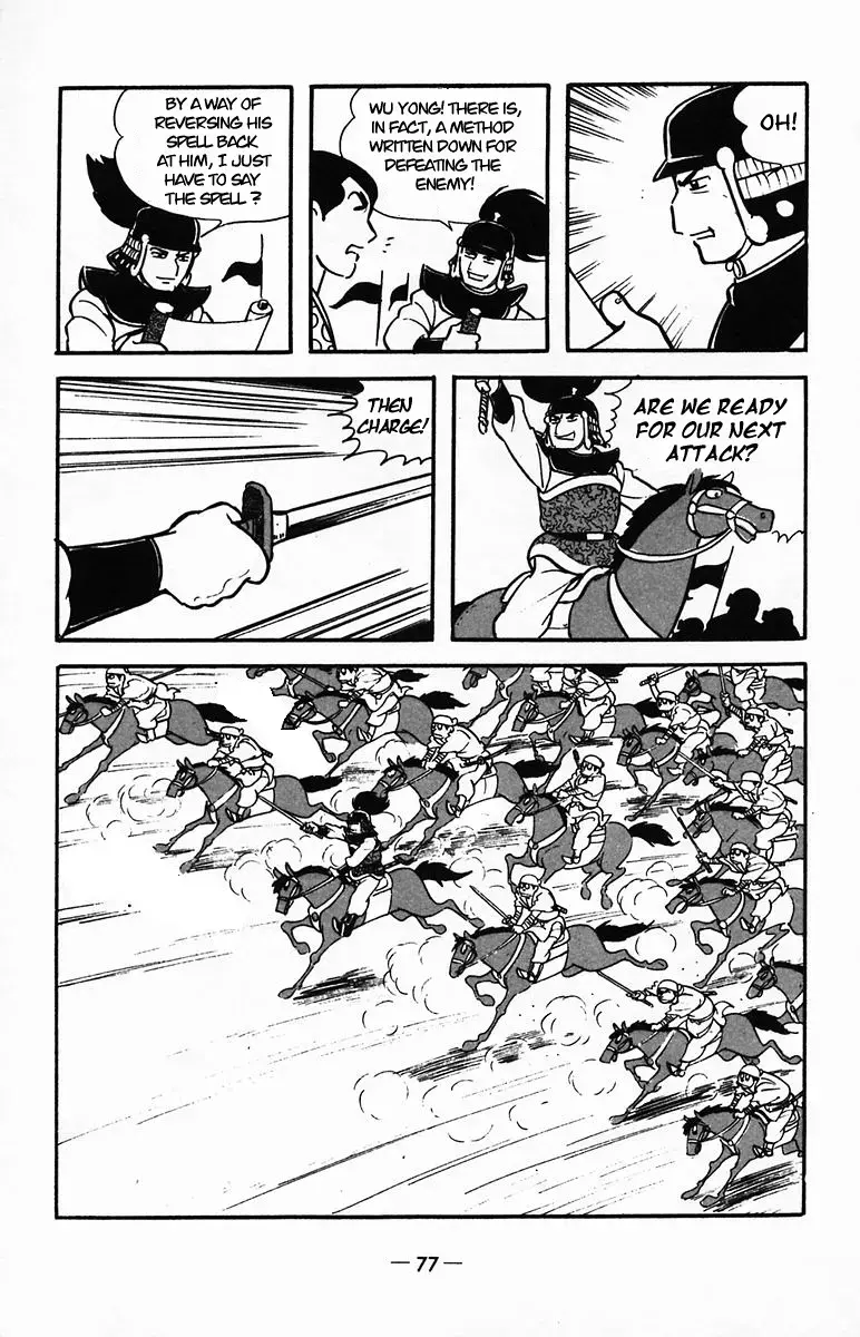 Suikoden Chapter 23 page 23 - 