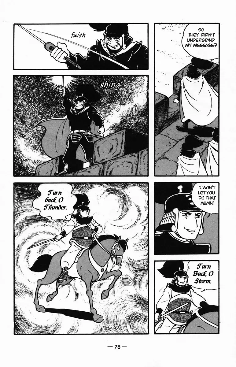 Suikoden Chapter 23 page 24 - 