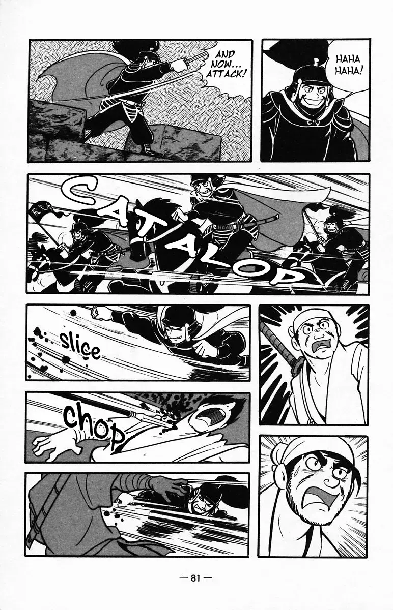 Suikoden Chapter 23 page 27 - 