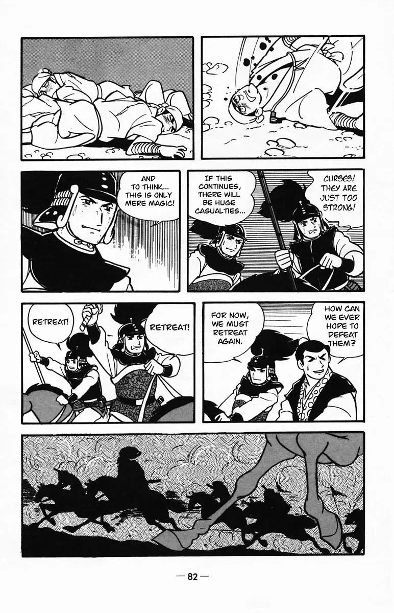 Suikoden Chapter 23 page 28 - 