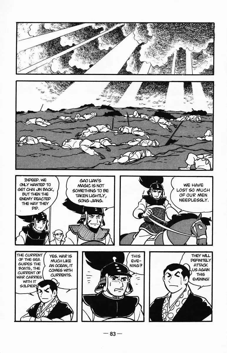 Suikoden Chapter 23 page 29 - 
