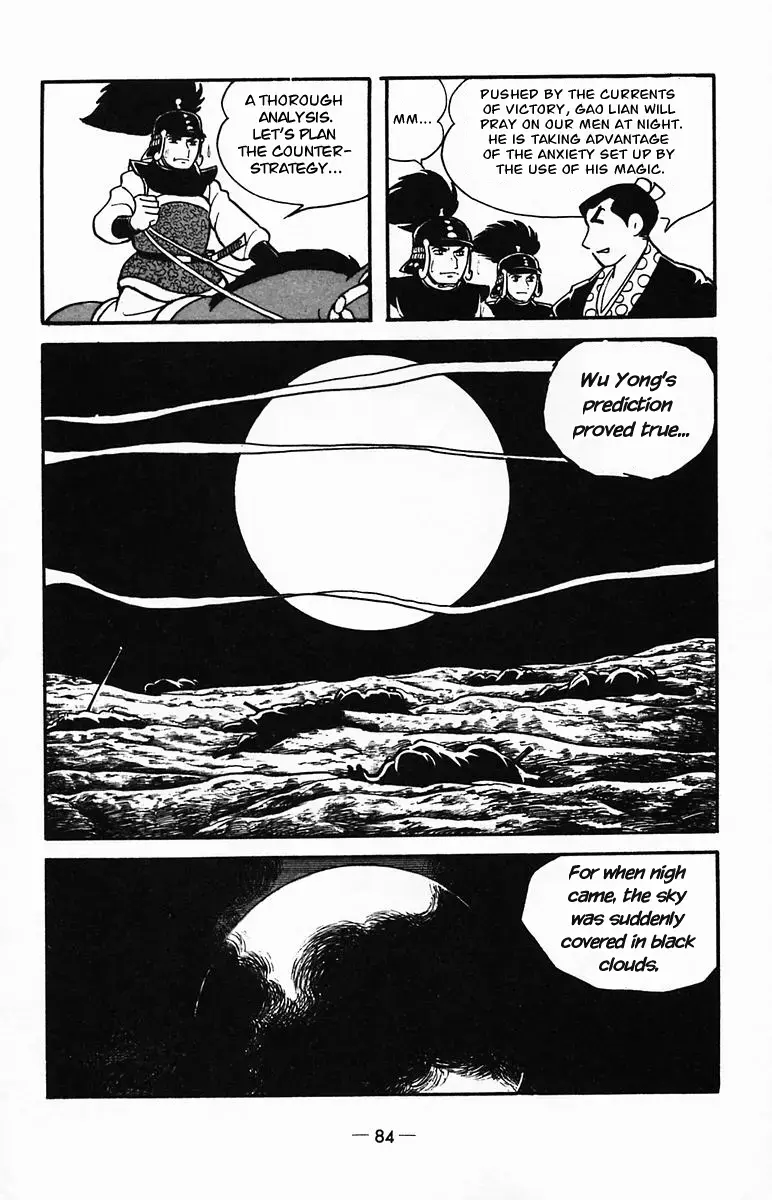 Suikoden Chapter 23 page 30 - 