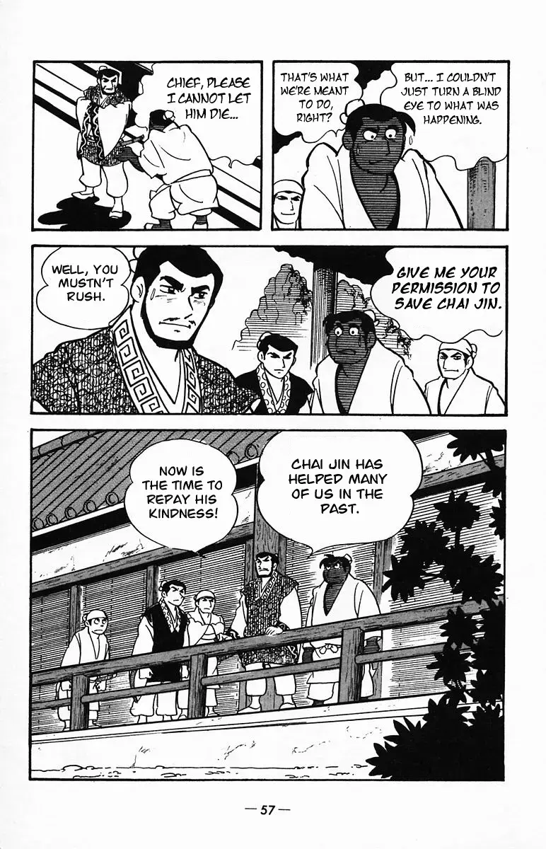 Suikoden Chapter 23 page 4 - 