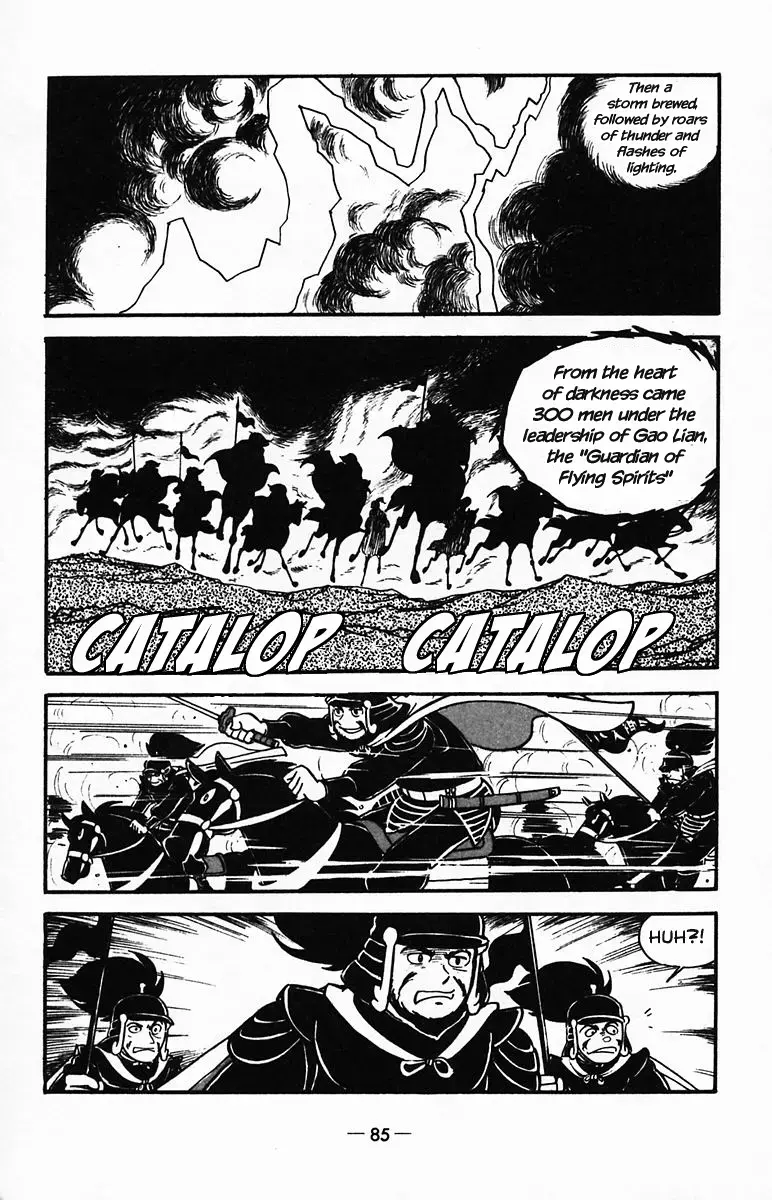 Suikoden Chapter 23 page 31 - 