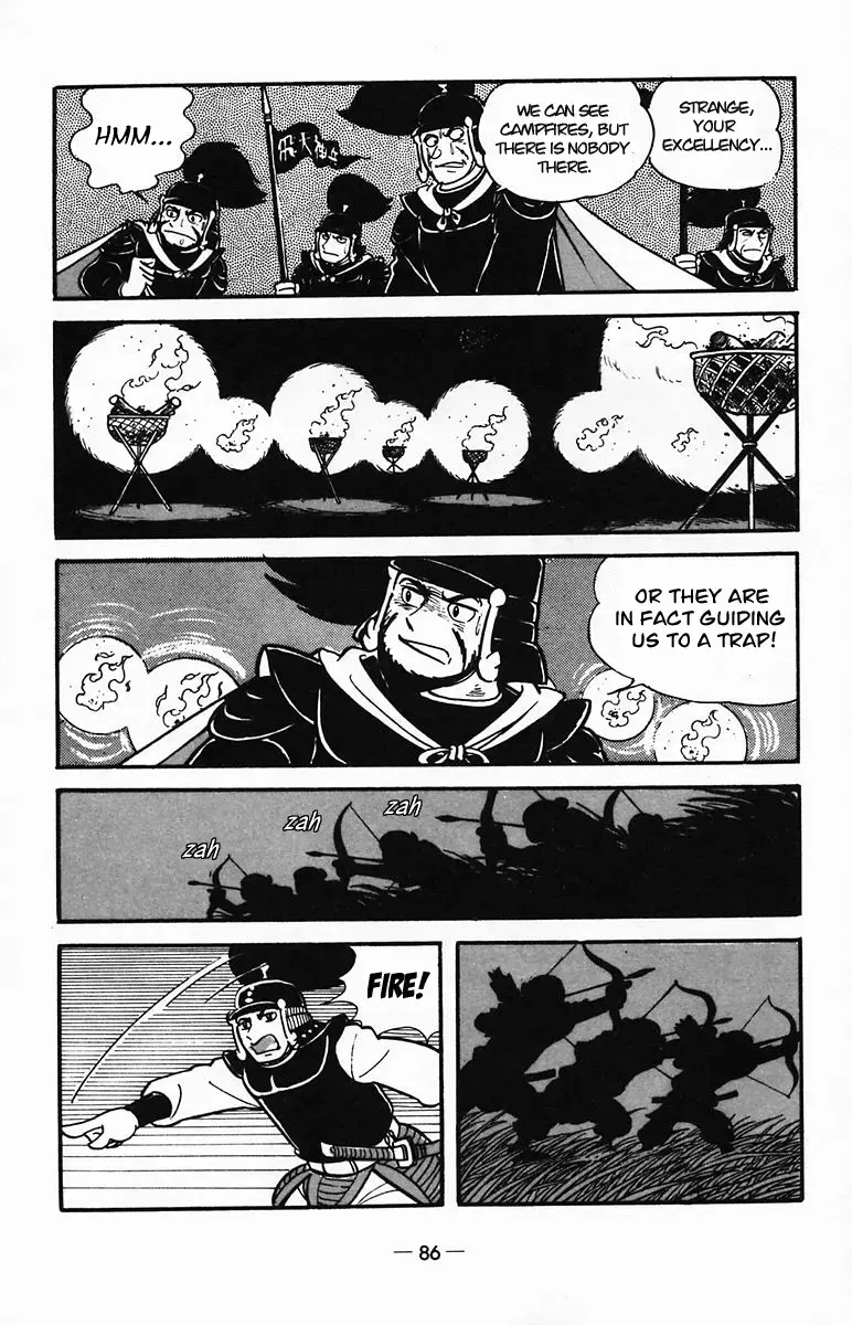 Suikoden Chapter 23 page 32 - 