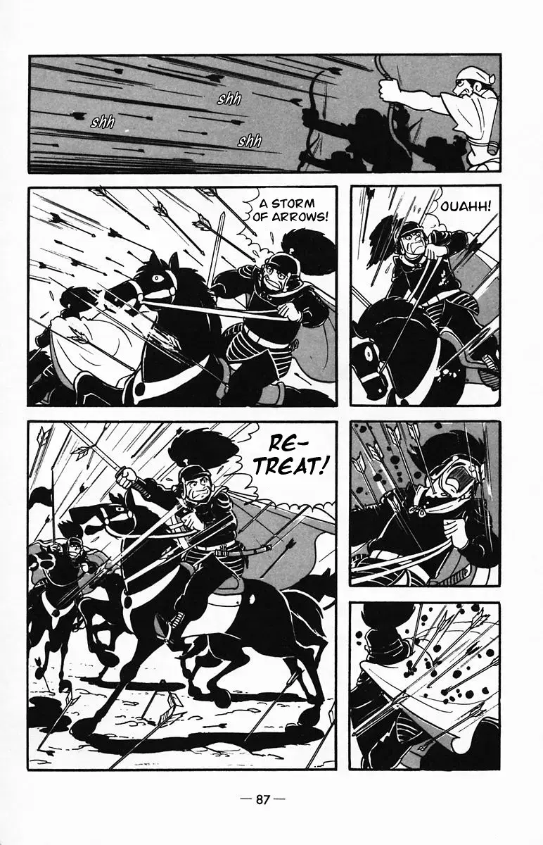 Suikoden Chapter 23 page 33 - 