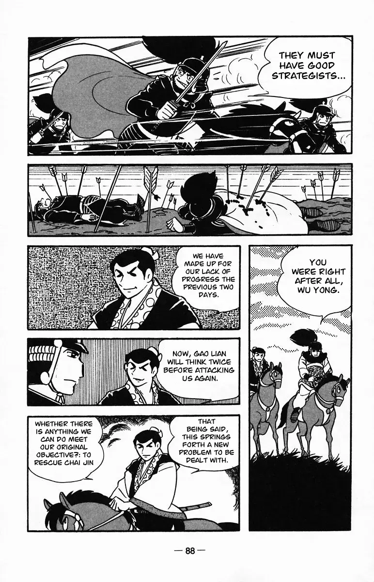 Suikoden Chapter 23 page 34 - 