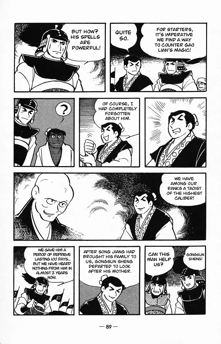 Suikoden Chapter 23 page 35 - 
