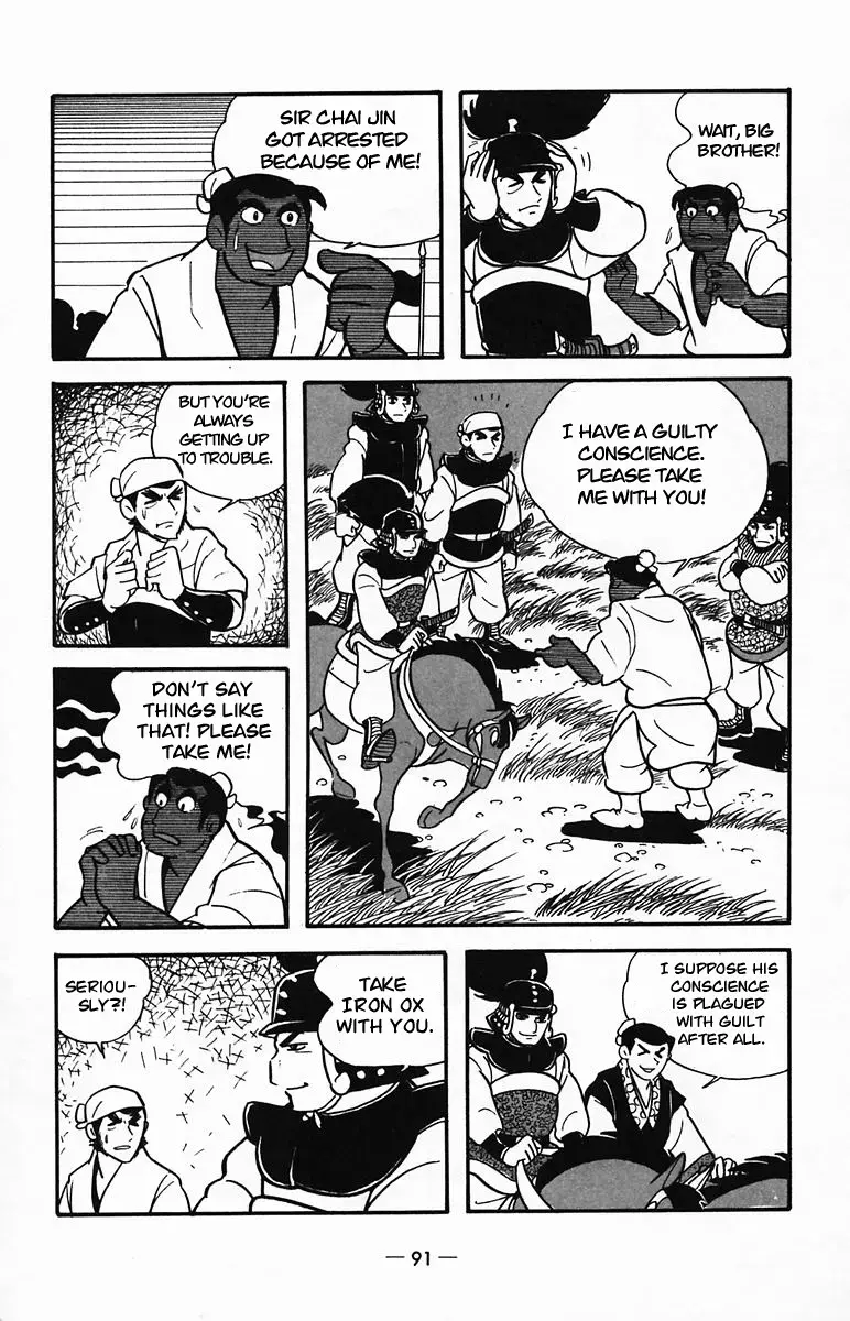 Suikoden Chapter 23 page 37 - 