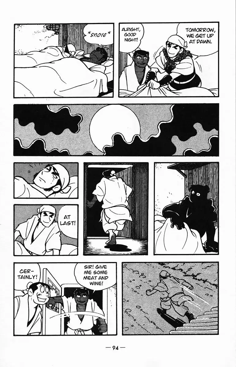 Suikoden Chapter 23 page 40 - 