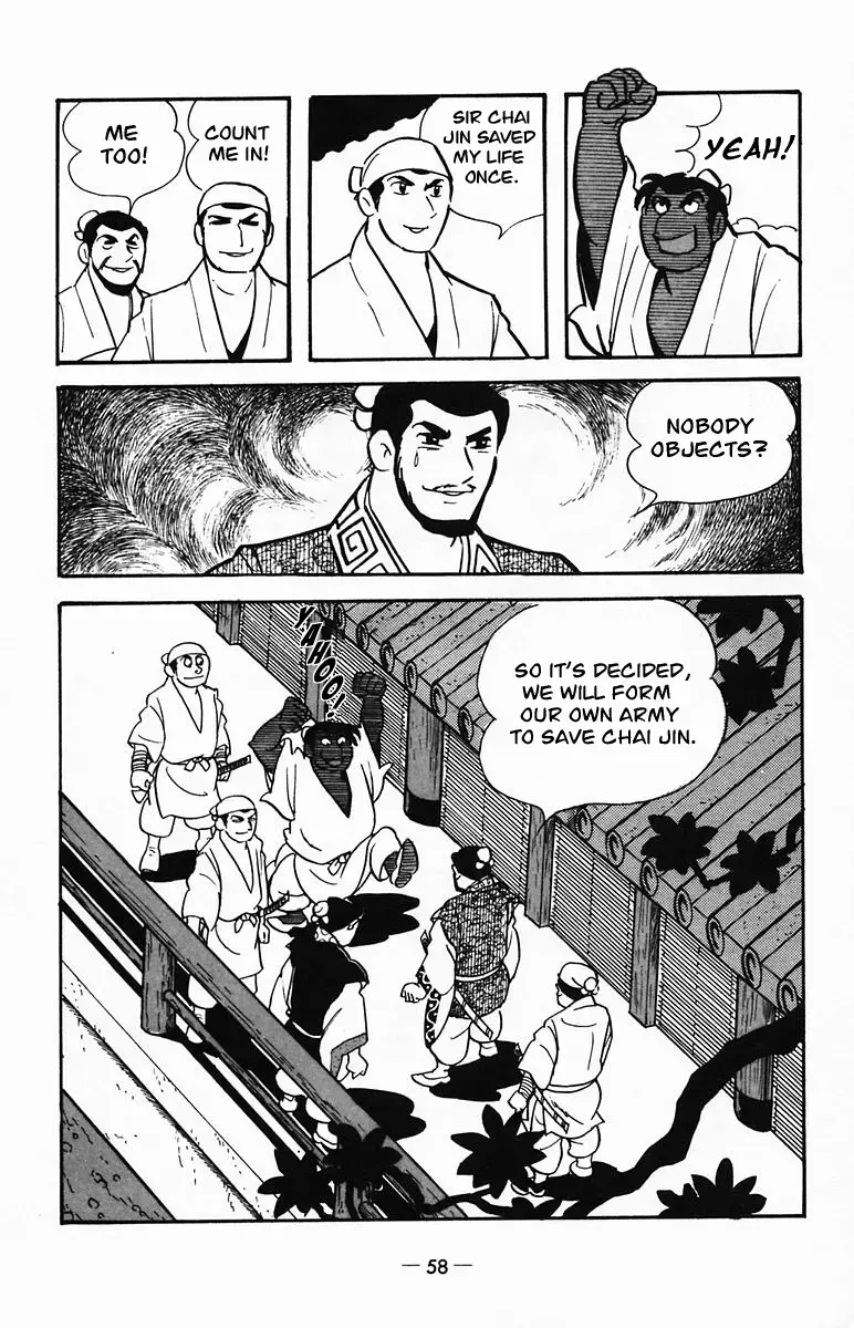 Suikoden Chapter 23 page 5 - 
