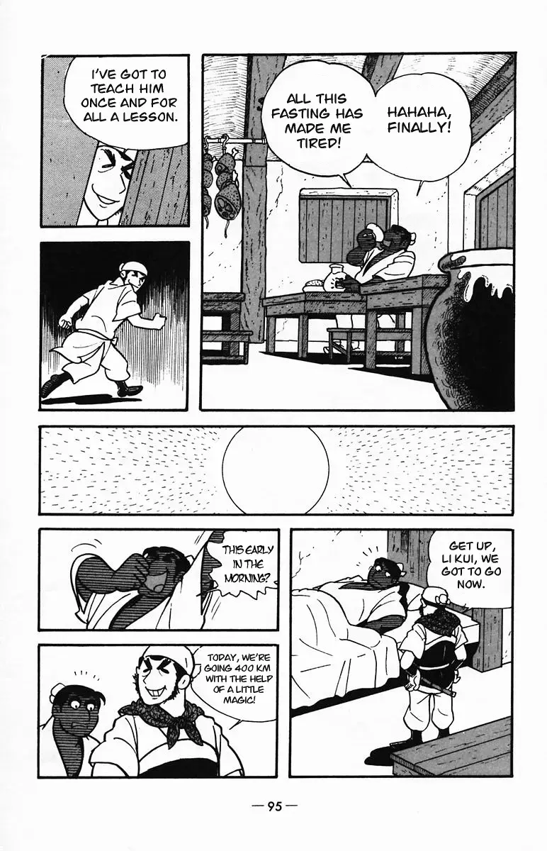 Suikoden Chapter 23 page 41 - 