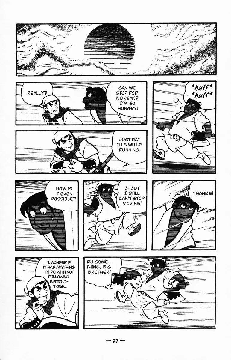 Suikoden Chapter 23 page 43 - 