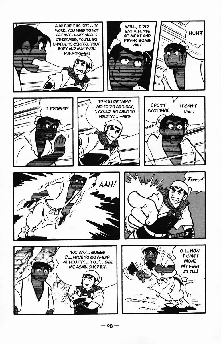 Suikoden Chapter 23 page 44 - 