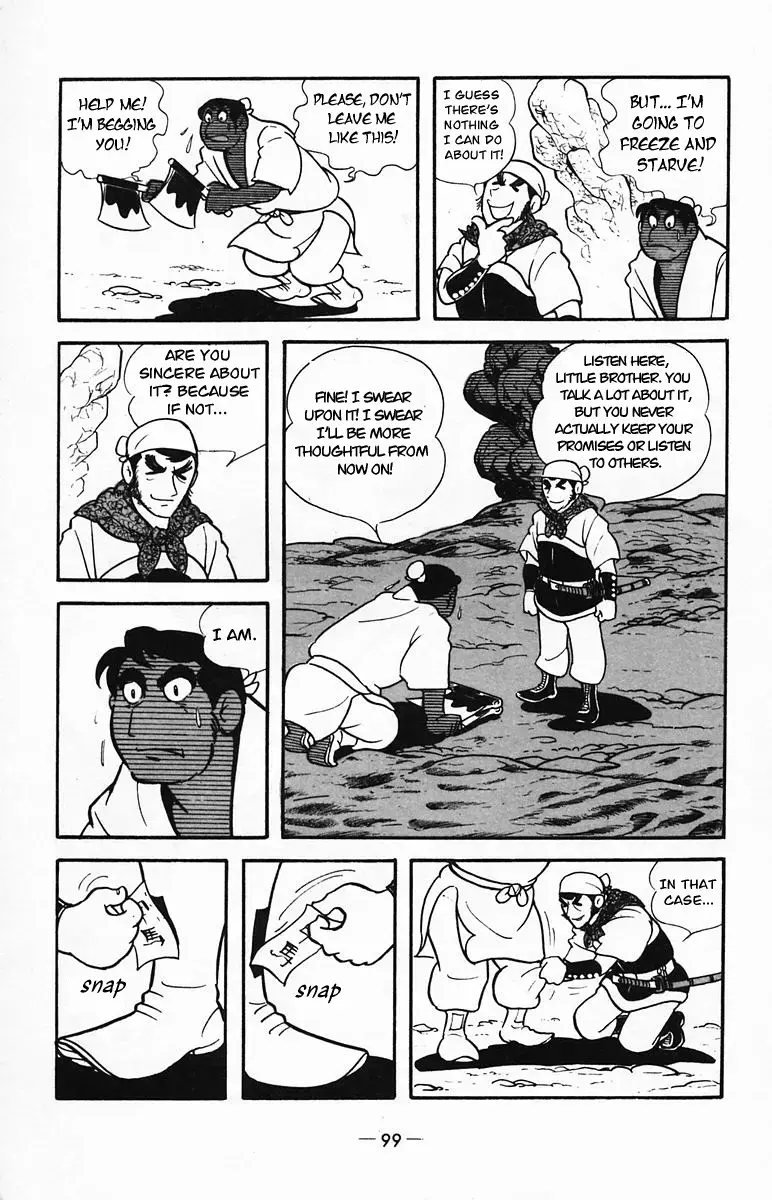 Suikoden Chapter 23 page 45 - 