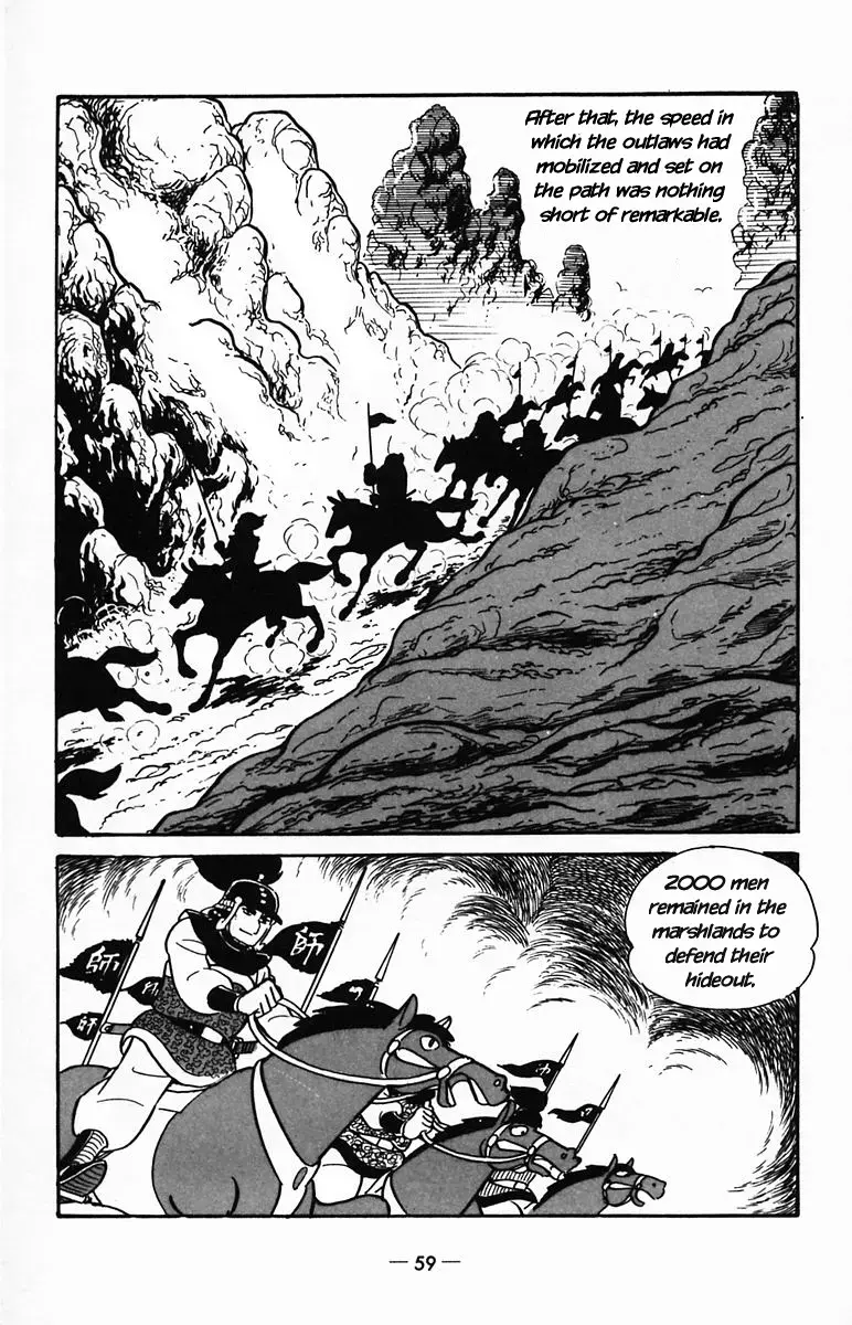 Suikoden Chapter 23 page 6 - 