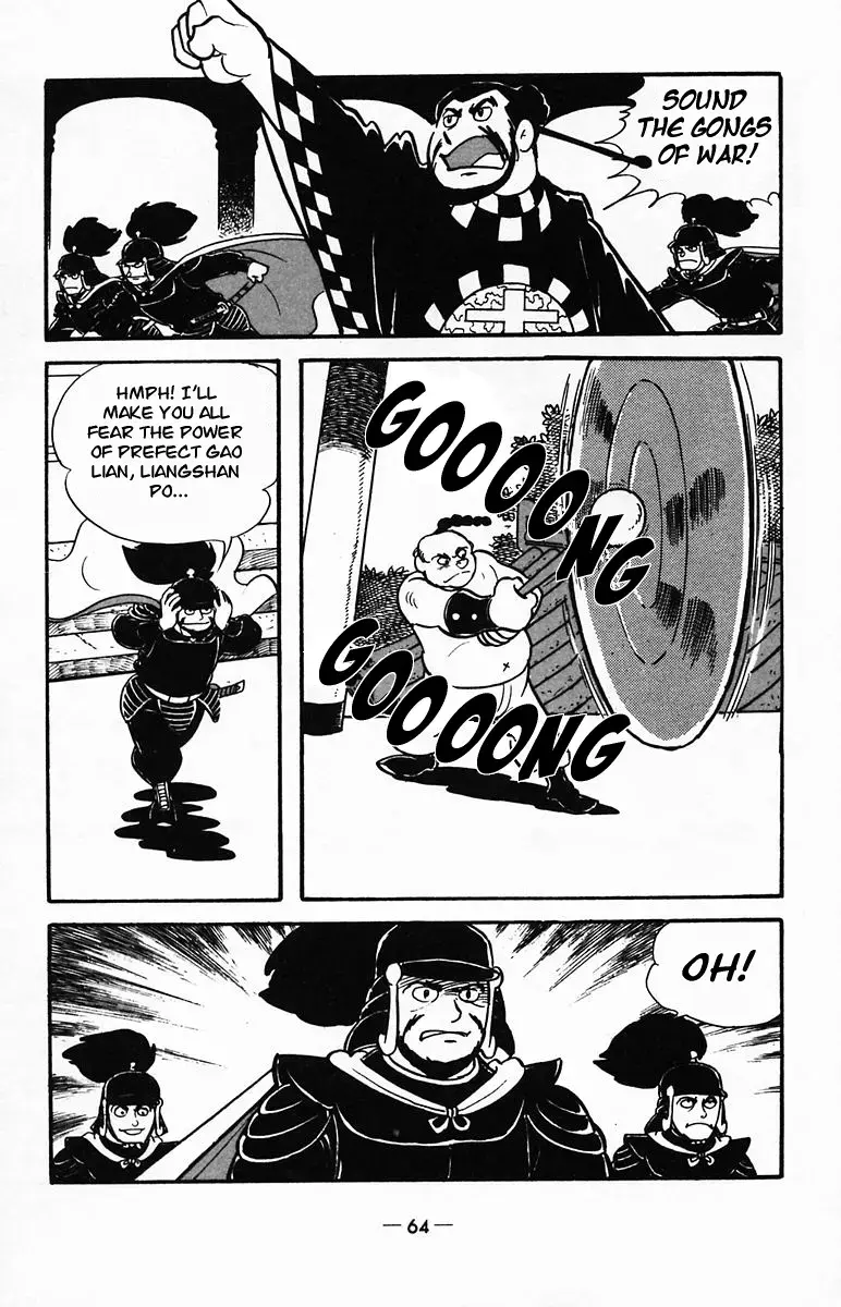 Suikoden Chapter 23 page 10 - 