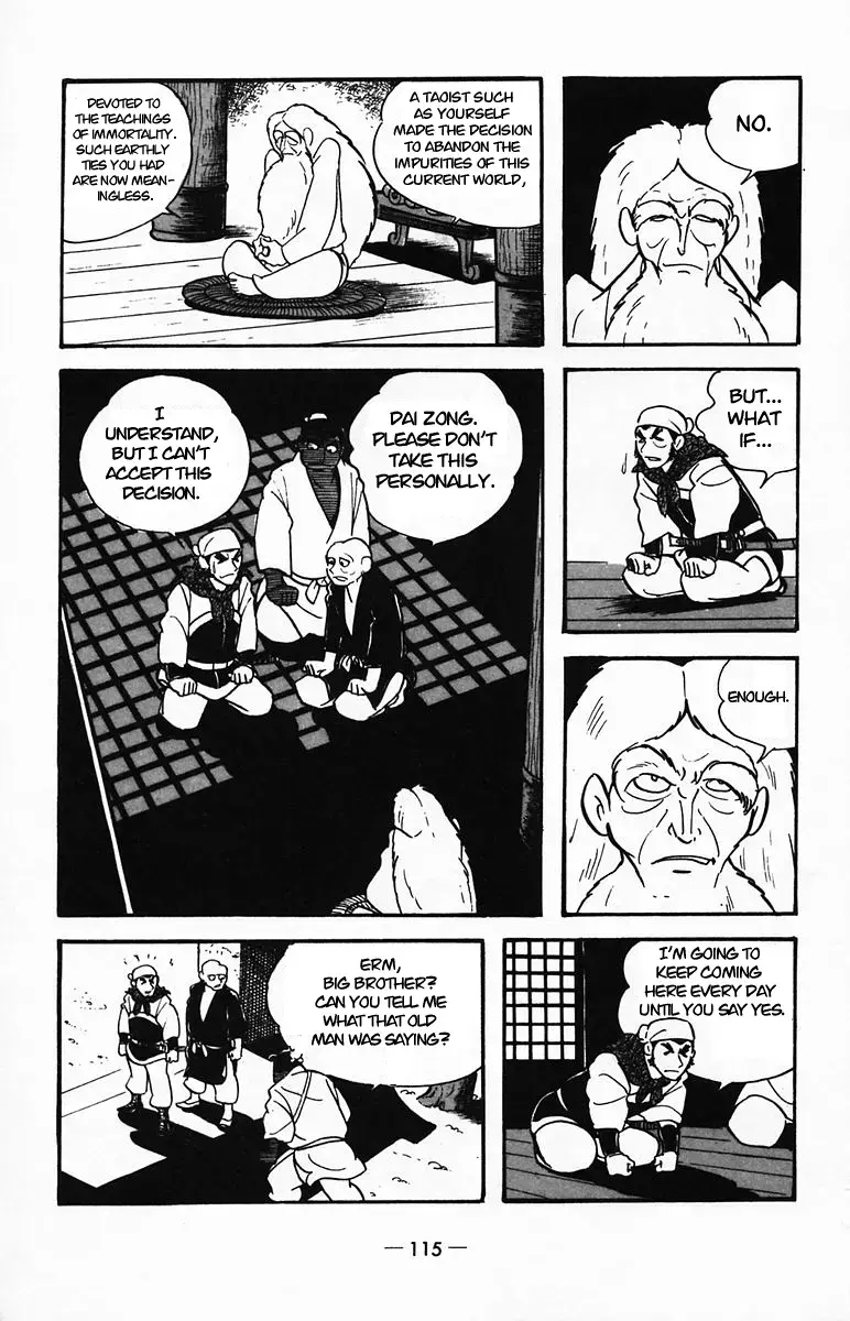 Suikoden Chapter 24 page 14 - 