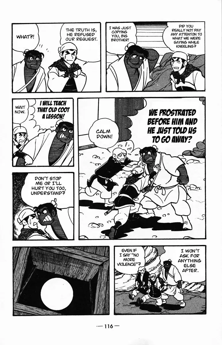 Suikoden Chapter 24 page 15 - 