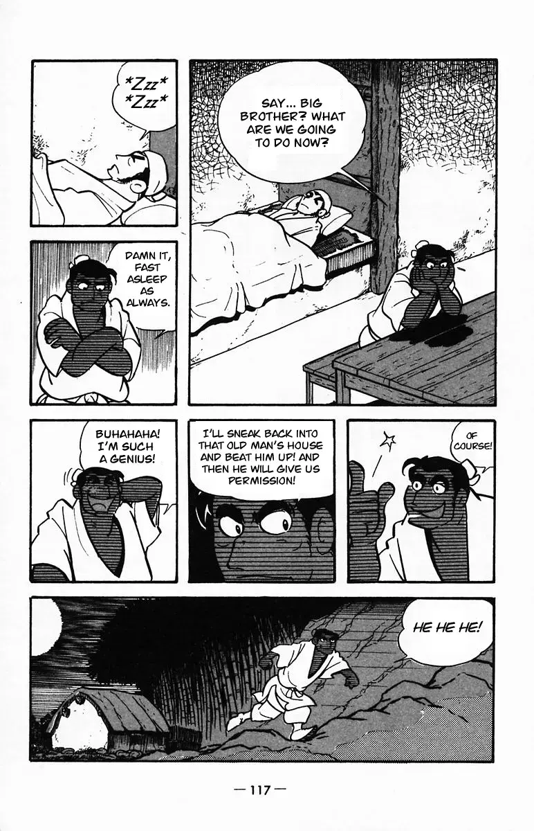 Suikoden Chapter 24 page 16 - 