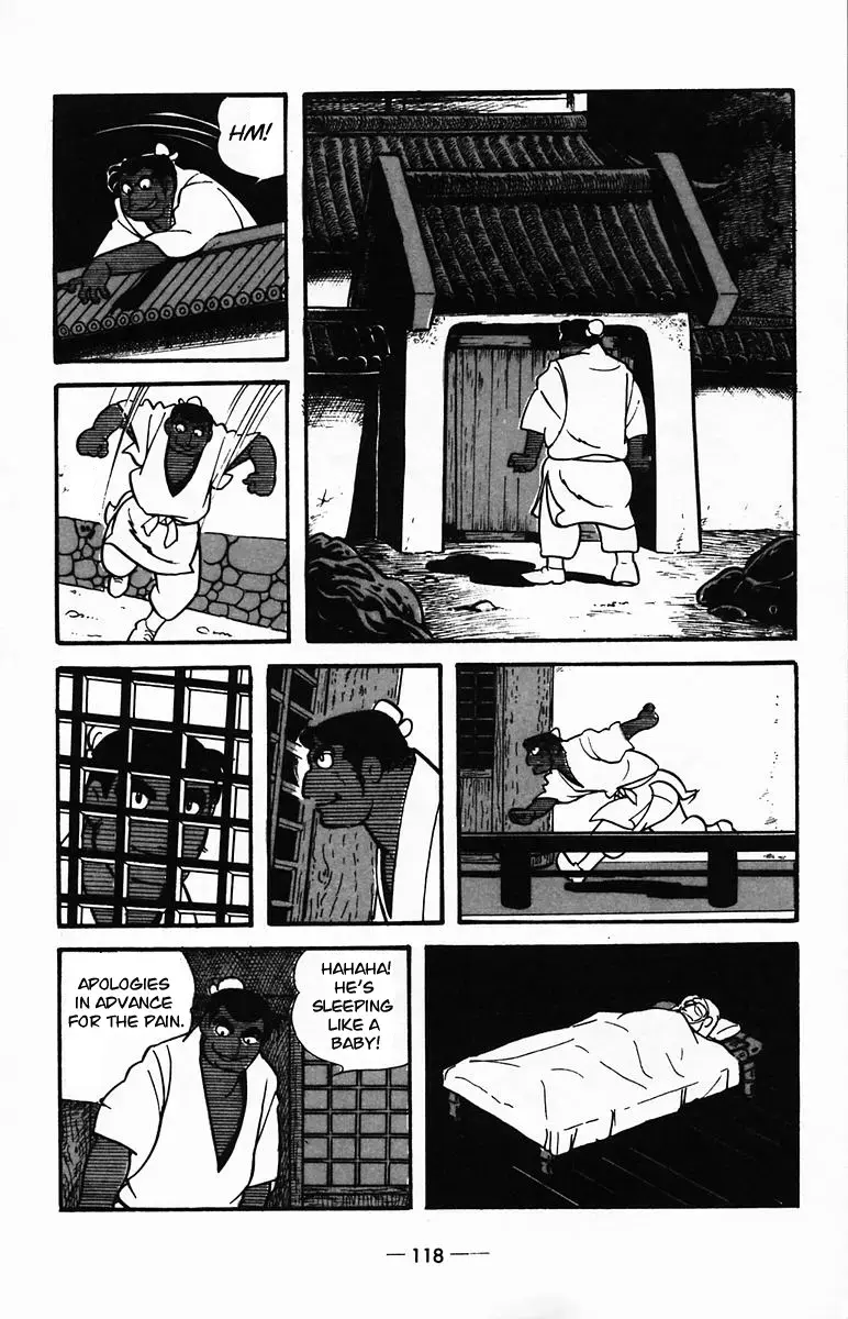 Suikoden Chapter 24 page 17 - 