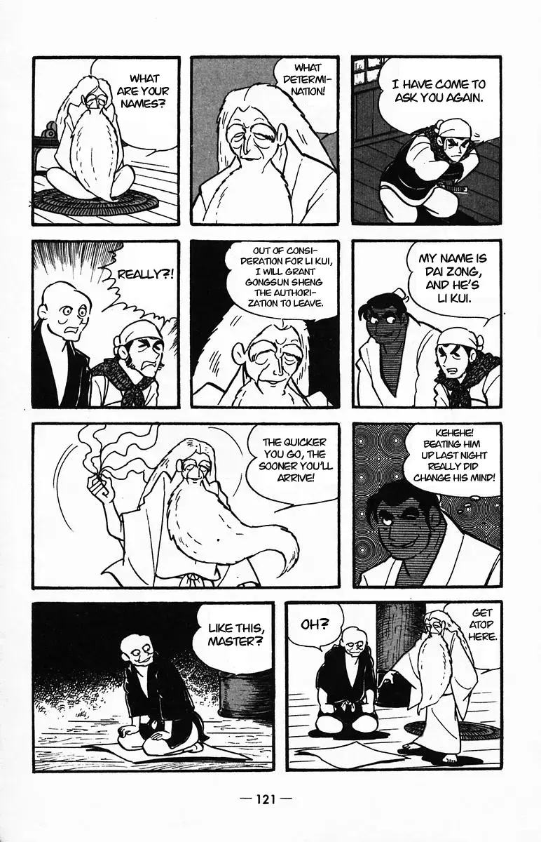 Suikoden Chapter 24 page 20 - 
