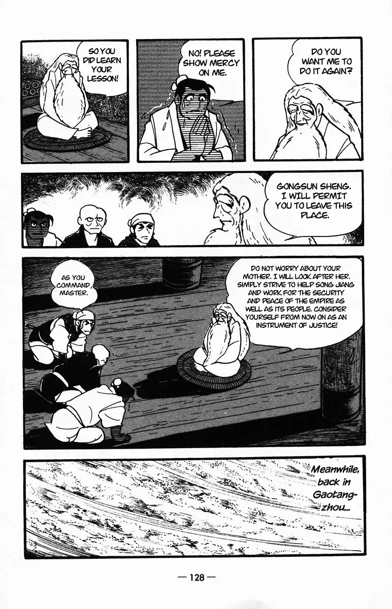 Suikoden Chapter 24 page 27 - 