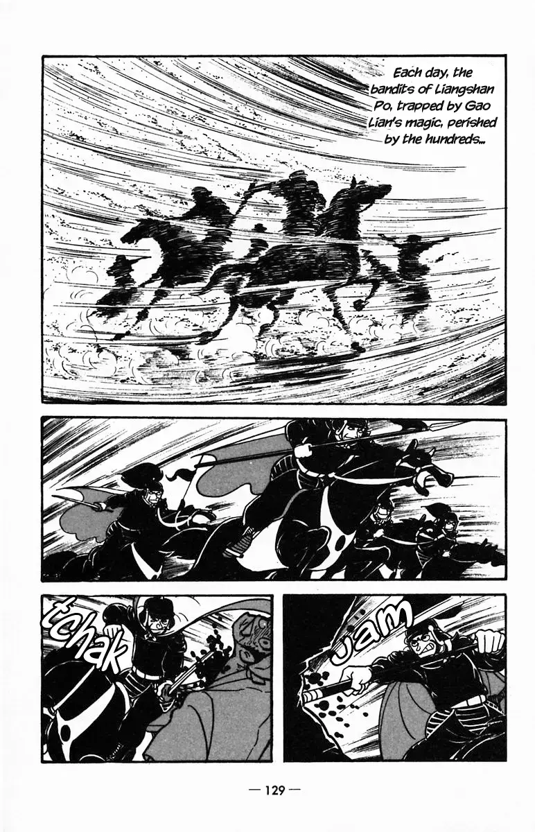 Suikoden Chapter 24 page 28 - 