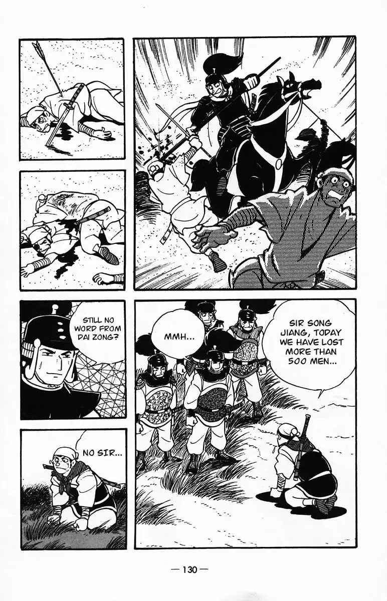 Suikoden Chapter 24 page 29 - 