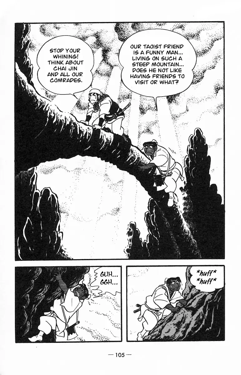 Suikoden Chapter 24 page 4 - 