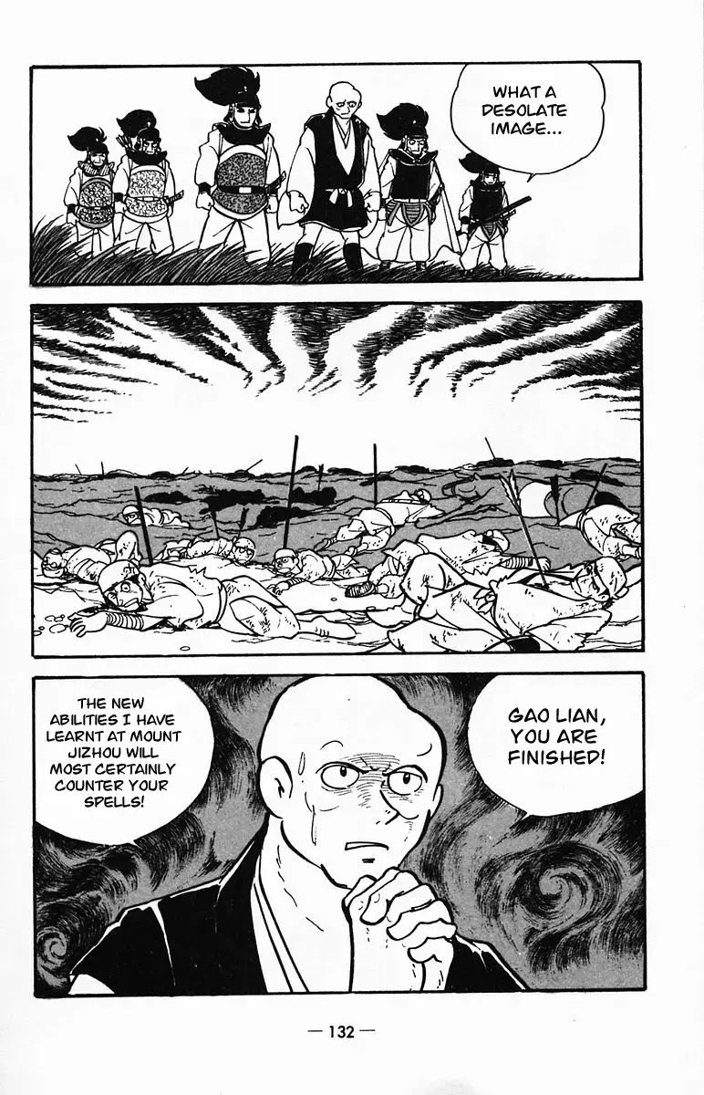 Suikoden Chapter 24 page 31 - 