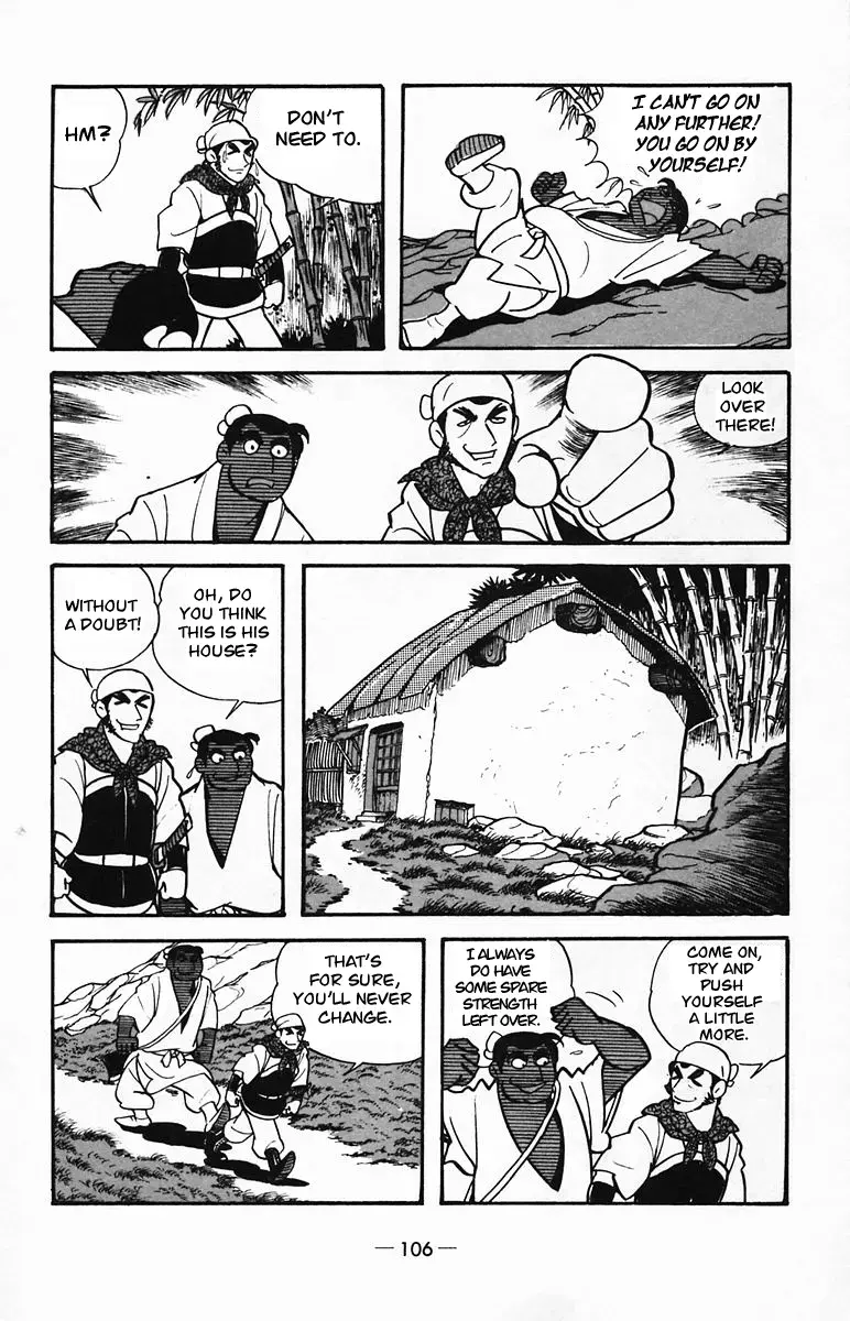 Suikoden Chapter 24 page 5 - 