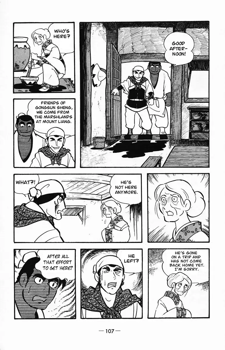 Suikoden Chapter 24 page 6 - 