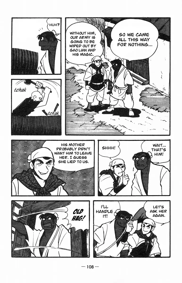 Suikoden Chapter 24 page 7 - 