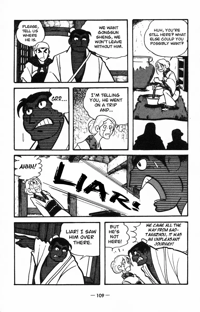 Suikoden Chapter 24 page 8 - 