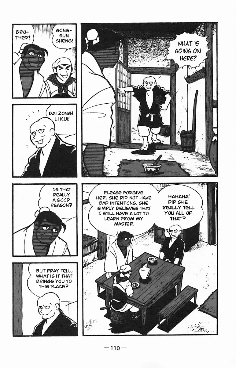 Suikoden Chapter 24 page 9 - 