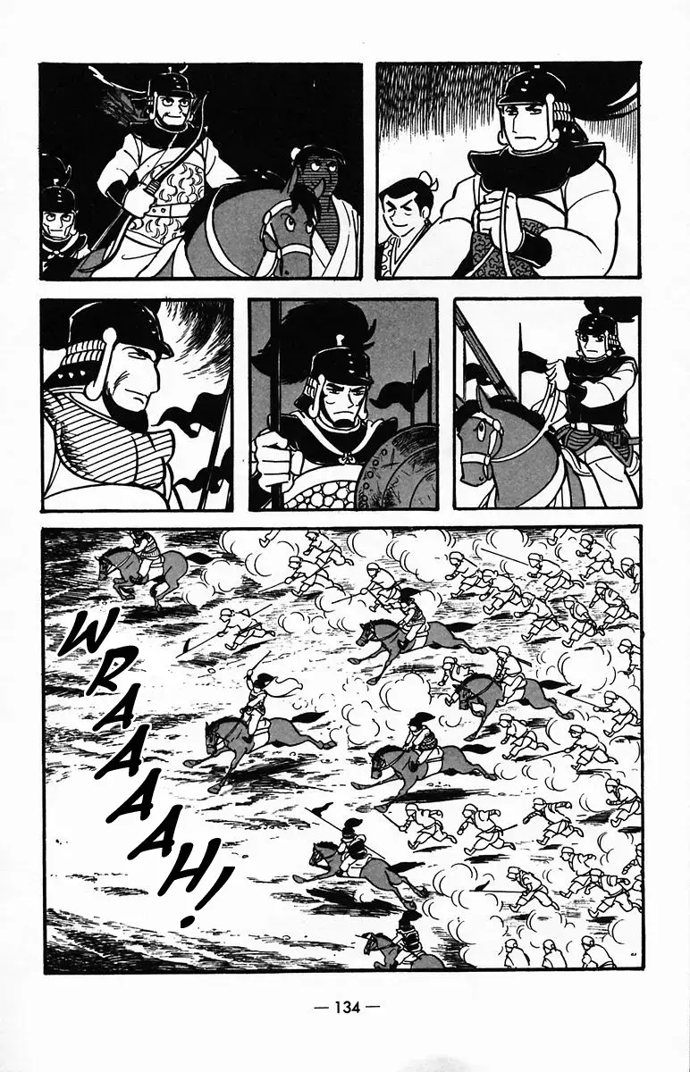 Suikoden Chapter 25 page 2 - 