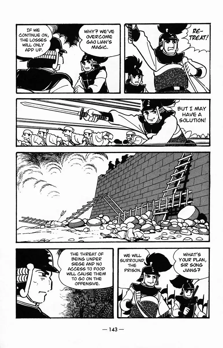 Suikoden Chapter 25 page 11 - 