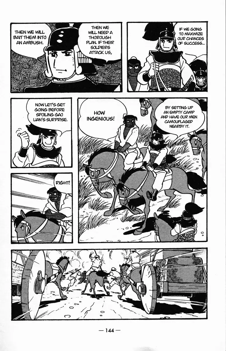 Suikoden Chapter 25 page 12 - 