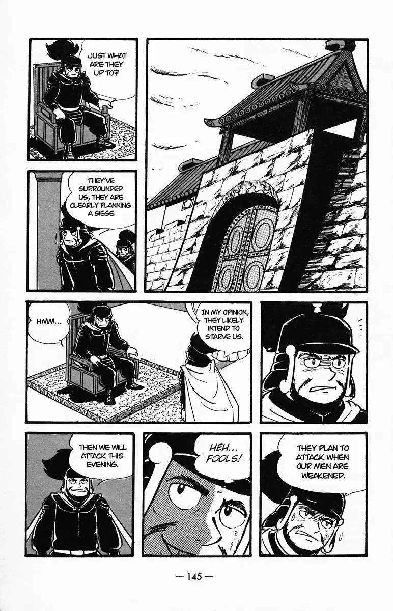 Suikoden Chapter 25 page 13 - 